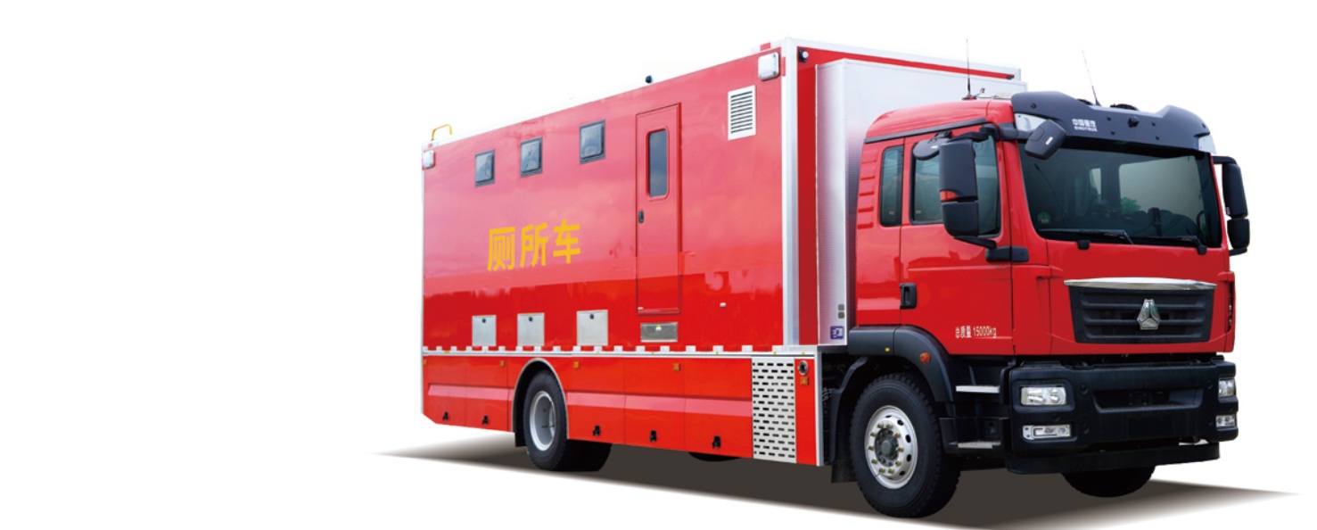 Mobile Toilet Truck